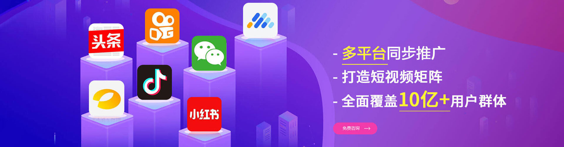卫辉头条信息流