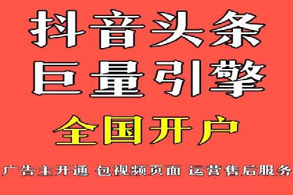 揭秘SEM推广竞价实战案例
