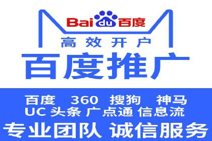 案例解析：SEM代运营服务公司助力企业品牌形象塑造